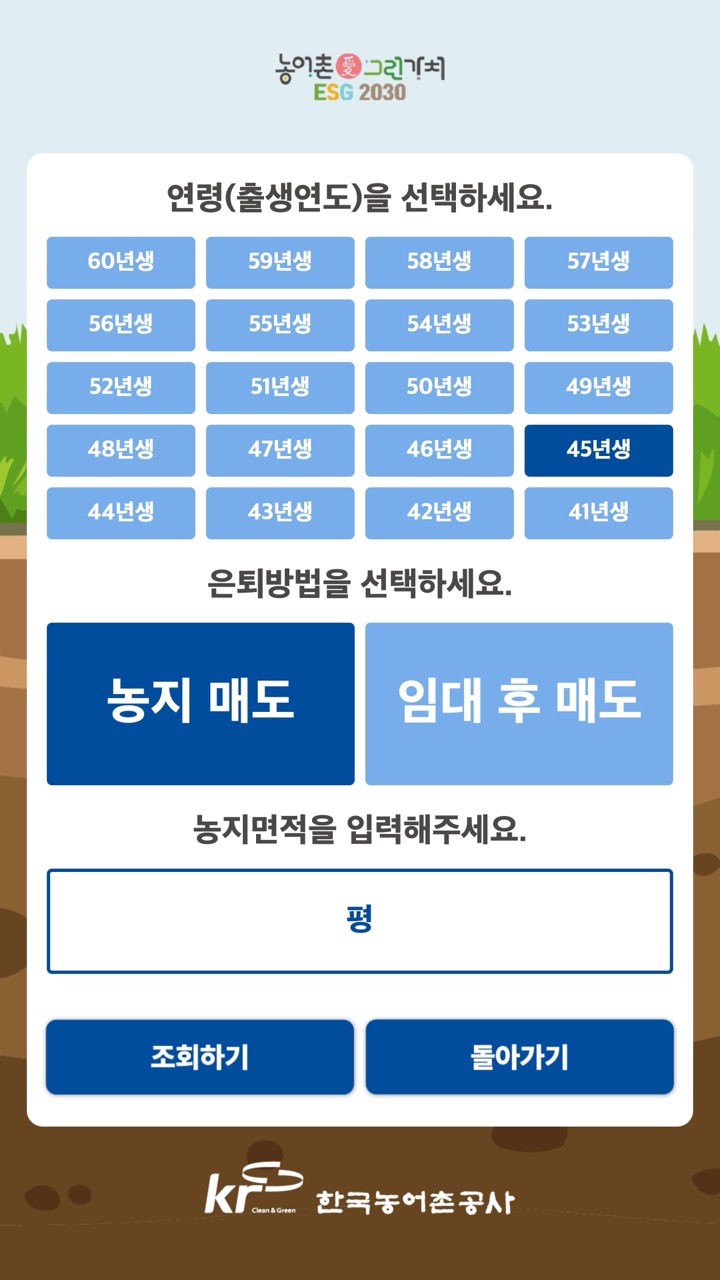 키오스크 솔루션 1