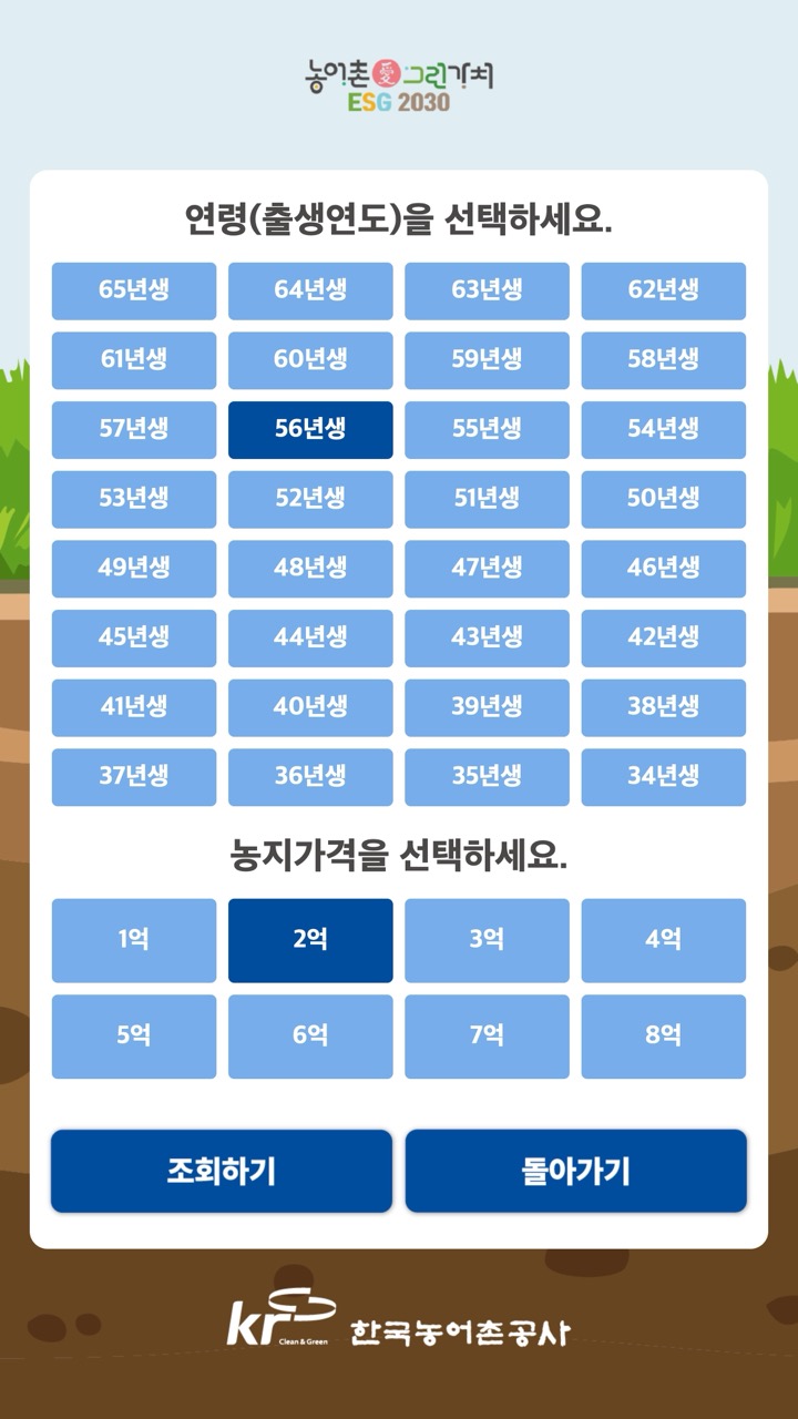 키오스크 솔루션 1