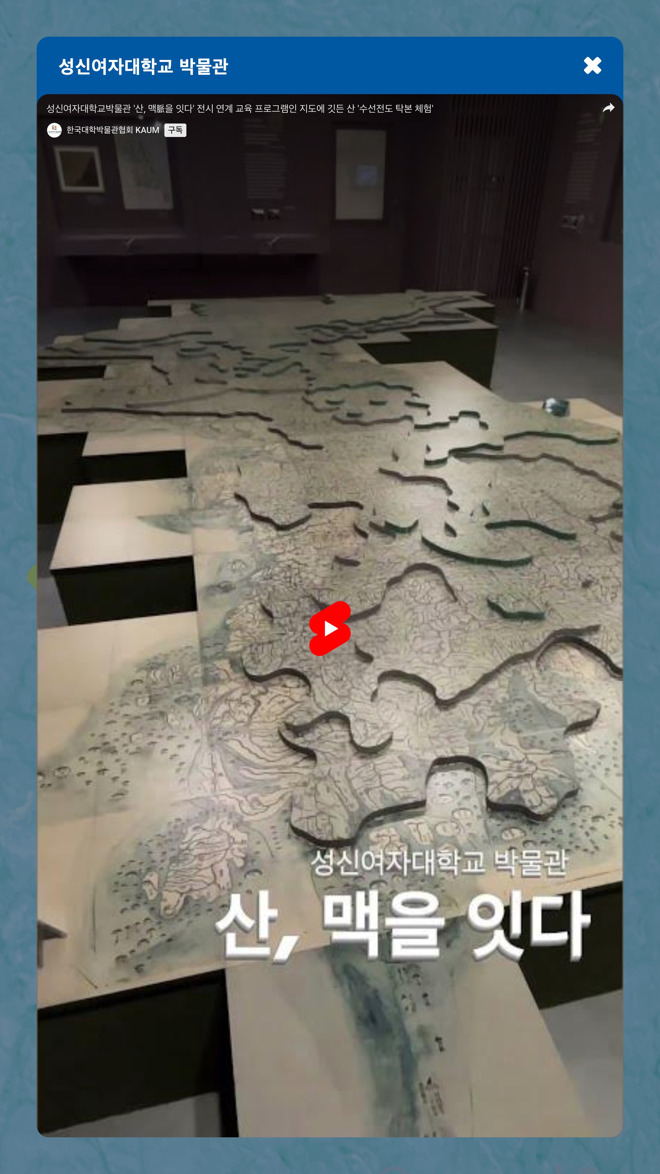 키오스크 솔루션 1