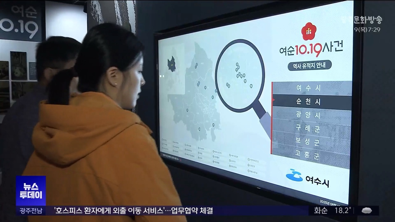 키오스크 솔루션 1