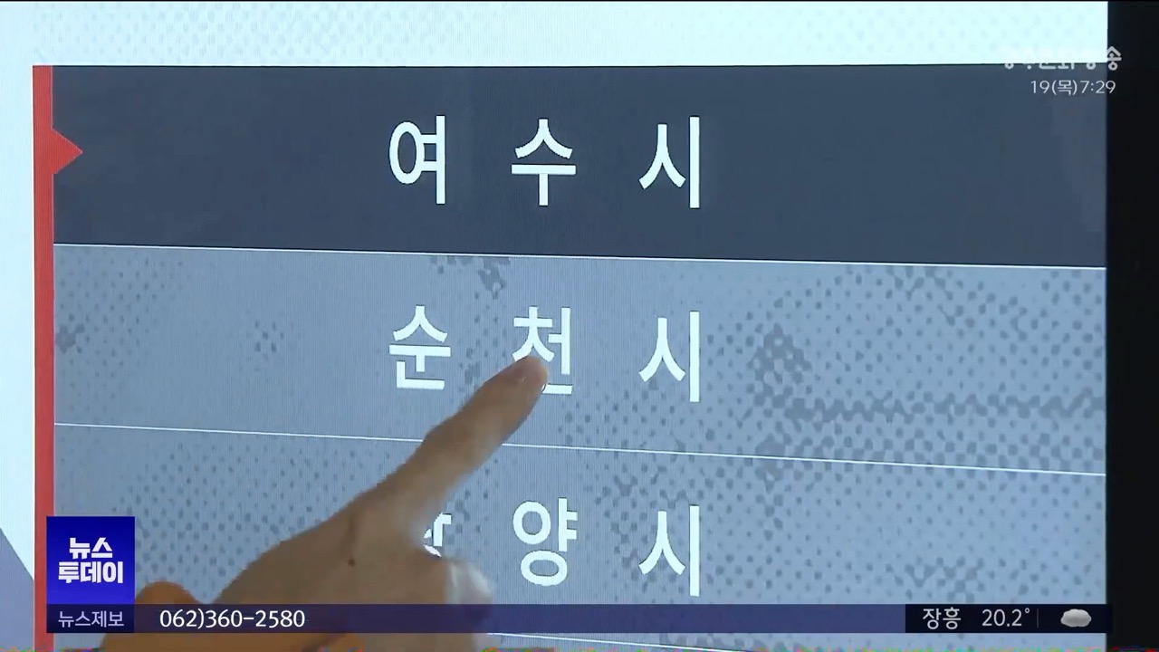 키오스크 솔루션 1