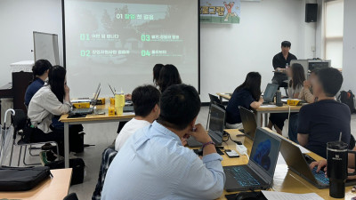 [청년도전지원사업] 청년창업 및 창업실무강의 진행 - 영광군청년센터